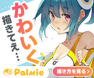 株式会社パルミー