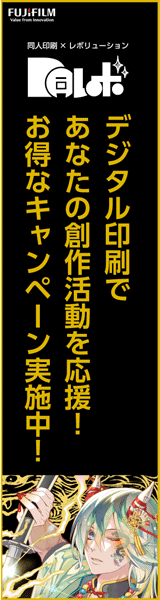 富士フイルムビジネスイノベーションジャパン株式会社