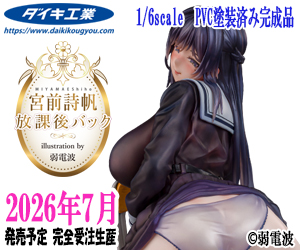 有限会社ダイキ工業