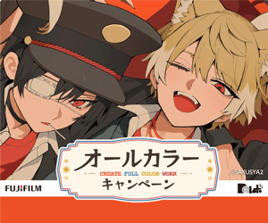 富士フイルムビジネスイノベーションジャパン株式会社