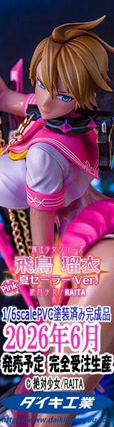 有限会社ダイキ工業