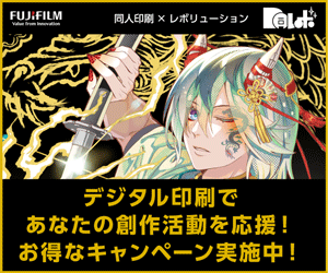 富士フイルムビジネスイノベーションジャパン株式会社