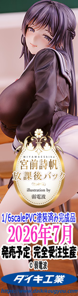 有限会社ダイキ工業