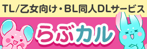 株式会社デジタルコマース